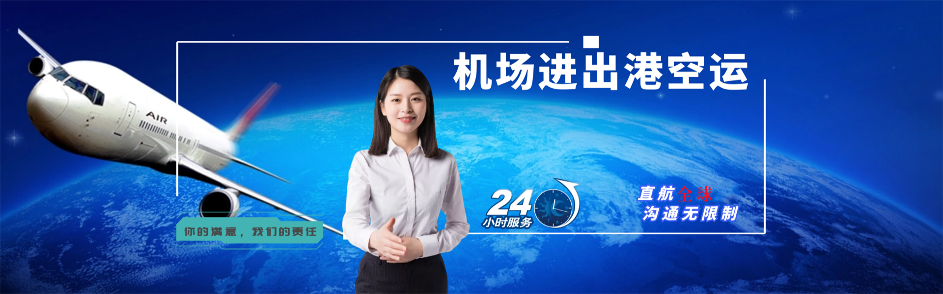 西流河镇到北京物流公司-西流河镇至北京物流专线-西流河镇空运到北京-优时通物流有限公司